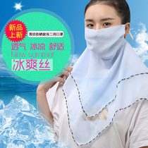 Douyin fashion summer sunscreen mask shawl women chiffon two-in-one neck guard neck scarf double-layer sunshade mask
