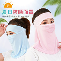 Factory cute summer sunscreen mask female breathable mesh riding anti-ultraviolet neck Ice Silk Mask