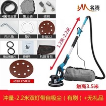 Wall grinding machine accessories Daquan multi-functional labor-saving polishing putty sandpaper wall household wall grinding machine