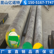 Zero cut 40CRNIMO 20CRMNTI 20CRMNTI 60SI2MN 60SI2MN 16MNCR5 20CRMO 20CRMO plate