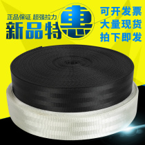 Truck binding belt Trailer brake rope Tensioning rope Polyester car seat belt lifting strapping webbing