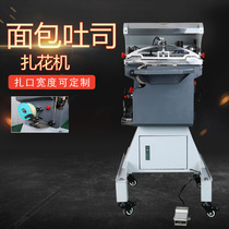 Toast bag bread toast bread bag candy bag fan-shaped flower pasting machine daily bag folding binding machine
