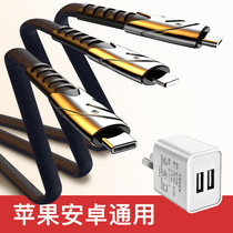 Charger one drag three fast charging data cable Three heads three-in-one and multi-function mobile phone multi-port charging head universal extension set of multi-head plugs Apple 12 Android multi-purpose car for Huawei