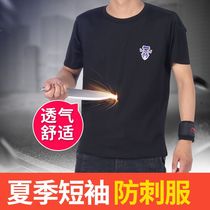 Summer short-sleeved ultra-thin lightweight soft anti-stab clothing anti-knife vest Military fan tactical anti-riot clothing soft armor protection