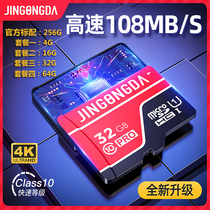 手机内存卡32G行车记录仪卡16g监控tf卡存储sd卡oppo华为vivo平板