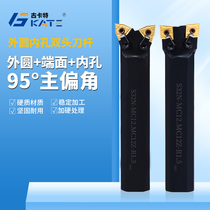 CNC cutter bar double head cutter boring cutter bar NIU head cutter bar inner hole outer round peach type diamond lathe double Station