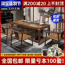 Tea table and chair combination New Chinese solid wood Kung Fu tea set Tea set Simple home office tea table integration
