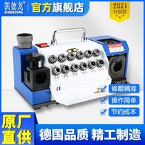 Multifunction 13 drill grinding machine fool-type grinding and twist drill bit diviner automatic universal special grinding wheel grinding machine
