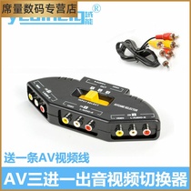 TV three-color lotus switcher audio and video distribution line rca3 in 1 out set-top box dvd conversion head