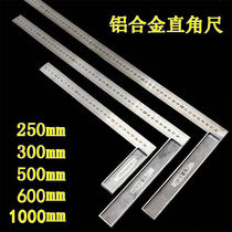 Thickened stainless steel angle ruler Turning ruler Widened right angle steel ruler Extended 1 meter multi-function square ruler 90 degree woodworking ruler