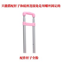 Schoolbag trolley Rod rack drag Rod folding stairs six-wheeled primary school student tie rod schoolbag three-wheeled flash wheel universal Rod