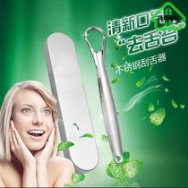 304 stainless steel except mouth odour scraping tongue depressor Tongue Toss Adult Tongue Deodorising Oral Care Cleaning Tool