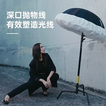 Parabola Reflective Flexlight Photographic Umbrella Shadow Shed Machine Top Flash Portrait Portrait Photo Soft Light Fold