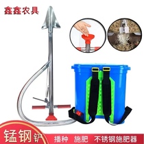 Agricultural Fertiliser Corn Fertilization theorizer Manual earth down fertiliser Tool to put fertilizer underground after fattening on demand shovels