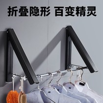 Pull-down clothes bar wall small apartment toilet non-perforated invisible folding drying rack wall-mounted clothes drying clothes
