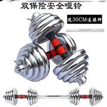 Dumbbell solid iron men's sports fitness equipment single pair 5kg20KG30kg pure iron plated dumbbell