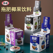 Jiada tow fat jelly pudding 60g coconut drink Post-90 nostalgic office dormitory snacks zero fat pulp