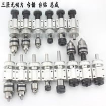 Table saw shaft assembly Table saw table drill Electric drill unpowered spindle assembly DIY woodworking cutting grinding spindle small