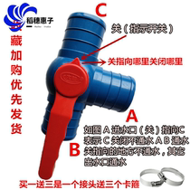 2 inch 2 5 inch 3 inch agricultural drip irrigation multifunctional three-way joint four-way switch ball valve micro-spray belt water pipe fittings