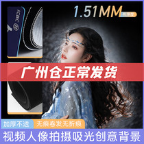 Photography Black Flocking Suction Light Cloth Camera Shed Photo Background Cloth Shooting props Cloth Black Velvet Curtain Cloth Inreflective Flannel Photo Net Red Straight Podcast Room Gods Girl Wall Black Cloth Light Shake