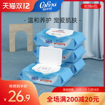 Heart soft wipes baby newborn baby hand mouth special butt 80 smoke * 4 bags without alcohol with lid big package