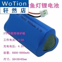 3 7v lithium battery type 9000mAh flashlight audio 18650 fishing lamp lithium battery with protective plate