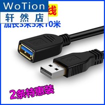 USB extension cord 3 m male to female laptop keyboard mouse U disk Cable 5 m longer 10 m long