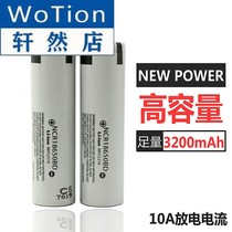 1 Section price 18650 lithium battery full capacity 3200mAh3 7V large capacity charging NCR18650BD