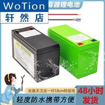 12V30ah large capacity suitable for sprayer electric stroller outdoor lighting rechargeable 18650 lithium battery pack