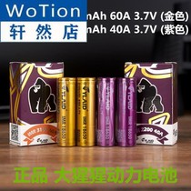 Gorilla battery 40A 2200 mA 60A 3100 mA 18650 original ylaid Clyde