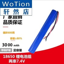 Brand new 18650 lithium battery pack long strip double section with protective plate 7 4v suitable for heating clothing massager