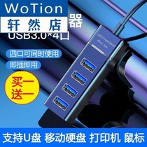 4-port usb hub usb extender splitter one-to-four converter mobile phone computer universal extension dock hub