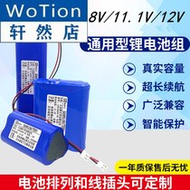 18650 lithium battery pack 11 1V12V square dance lever audio playback sprayer car washing machine 10 8V battery