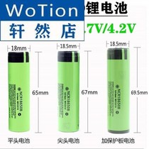 18650 power lithium battery charging 3 7v strong light flashlight headlight charging treasure radio charger
