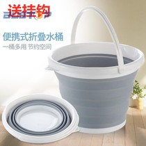 Folding bucket portable retractable plastic household portable thickened travel outdoor car wash bucket fishing bucket
