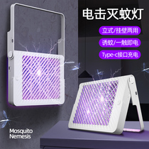 Electric shock type Drosophila lamp wall-mounted domestic restaurant hotel with a fly mosquito repellent shop for an indoor mosquito killer lamp