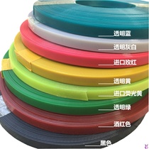 Plastic steel belt PP belt Plastic belt Cutting machine Slitting machine Cutting machine Slitting machine Weaving special