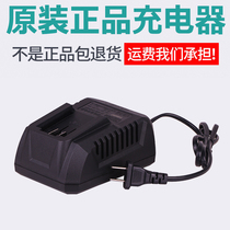 Dayi electric wrench charger original accessories 48V lithium battery 2106 universal original lithium 88V punch electrical appliances