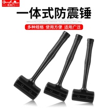 Anti-elastic leather hammer rubber hammer integrated multifunctional shockproof plastic patch floor tile tool mounting rubber hammer head