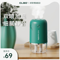 Desktop Small Air Humidifier Mini Aroma Lavender Big Spray USB Charging Subsection Wireless Portable On-board Car Office Desktop Home Bedroom Bedside Student Dorm Table Muted