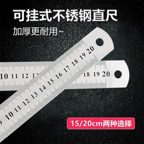 Thickened hard stainless steel small steel ruler Strip ruler iron ruler 30cm50 rigid one meter long steel sheet meter