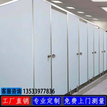 Public toilet partition board waterproof and moisture-proof engineering decoration toilet toilet toilet resistance double special board public toilet partition door
