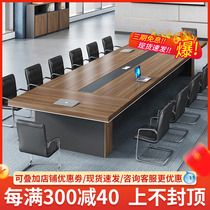 Office furniture conference table long table brief modern large plate training table rectangular strip table desk chair