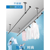Balcony drying rack fixed clothes rod stainless steel outer wall clothes drying Rod hanging seat top mounted clothes rod indoor side wall