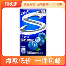 () dazzling sugar-free gum blueberry flavor 28 pieces boxed long-lasting fresh and refreshing single candy snacks