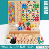 Checkers Gobo Chess Flying Chess Beast Chess Multi-function Desktop Game Children Student Puzzle Toy Chess