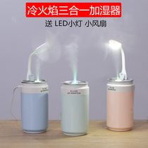 Humidifier Mini Office Desktop Home Silent Bedroom Air Conditioner Small Fan Three-in-one Wireless USB Portable Battery Rechargeable Unplugged Dormitory Student Car Air Spray