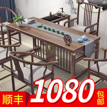 New Chinese tea table and chair combination solid wood kung fu dry bubble tea table office Zen tea set set one drinking coffee table