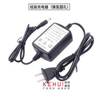 Kelida KTS442LL442RL452RL Total station battery KB45KB20CLB01 Charger KC20A