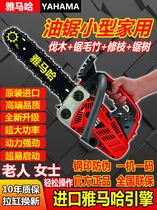 Yamaha gasoline saw small household single-hand light imported logging saw 12 inch tree cutting machine bamboo saw according to the drama